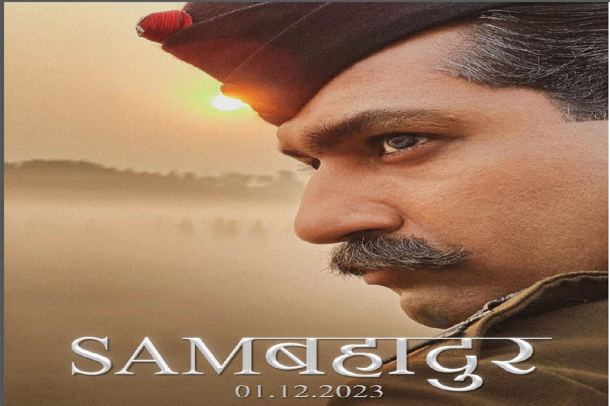 Film Sam Bahadur : विक्की कौशल की नई फिल्म ‘सैम बहादुर’ का पोस्टर रिलीज, इस भारतीय युद्ध नायक का निभाएंगे किरदार