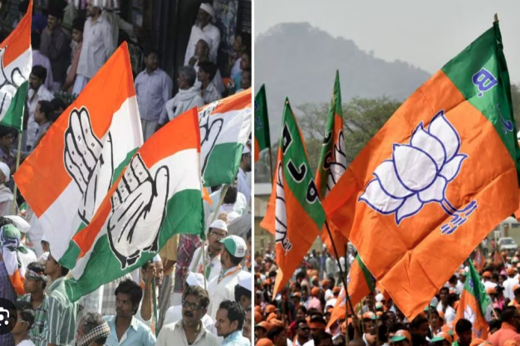 cg election bjp and congress slogan