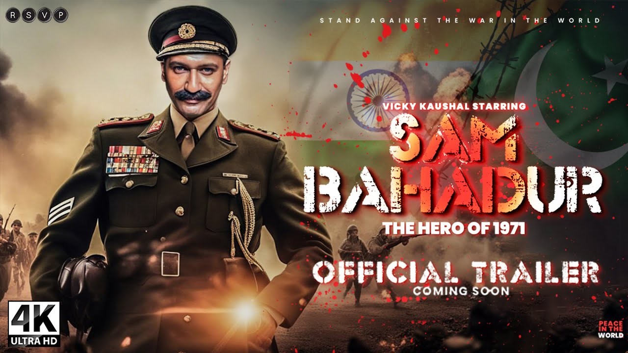 Sambahadur Trailer Release: रणवीर की एनिमल के टक्कर देने आ रही विक्की की ये मूवी, ट्रेलर हुए लॉन्च, दोनों फिल्मों में होगी जोरदार टक्कर