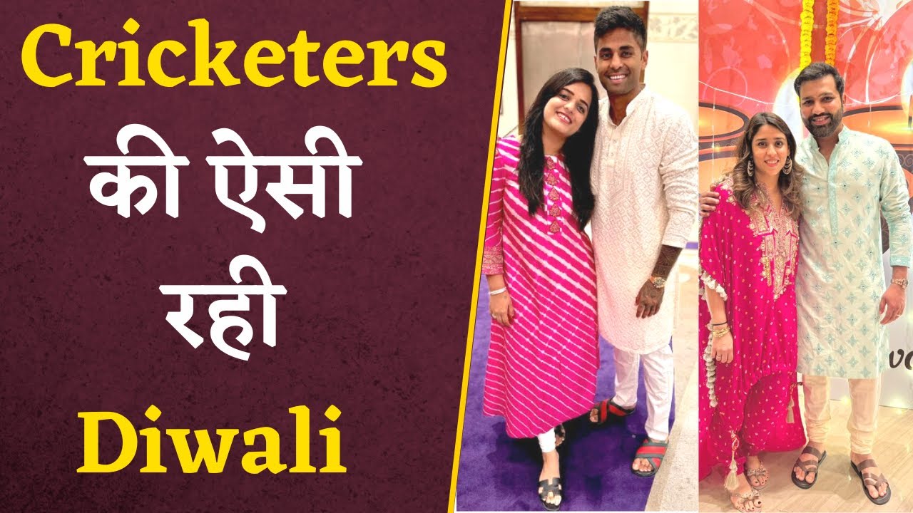 Rohit सहित Indian Cricketers ने अपने Fans को ऐसे कहा Happy Diwali | Team India Celebrates Diwali