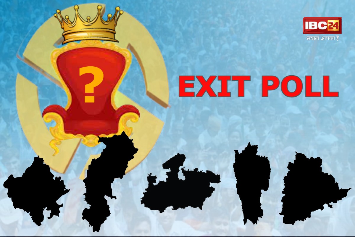 Exit Poll Results 2023: पांचों राज्यों में जनता किसकी करेगी ताजपोशी, आज EXIT POLL, यहां देखें सटीक नतीजे