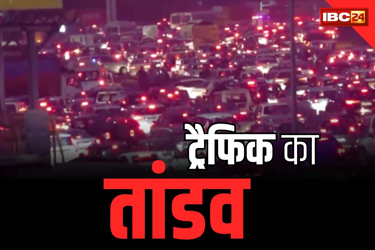 Gurugram Heavy Traffic Today: गुरुग्राम की ट्रैफिक ने तोड़े सारे रिकॉर्ड.. तस्वीर कर देंगी हैरान, आप भी देखें