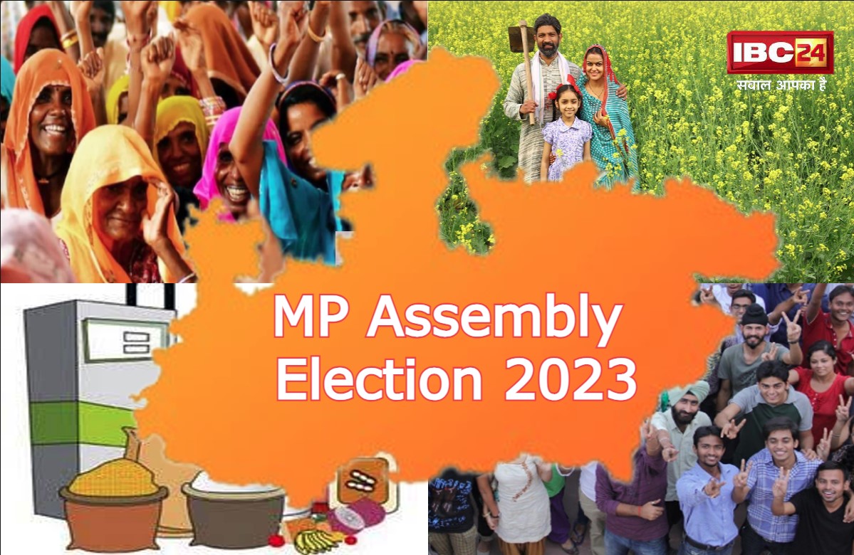 MP Election Result 2023: अब घर बैठे अपने मोबाइल पर देखें मतगणना की ताजा अपडेट्स, इस वेबसाइट और एप पर होगा लगातार अपडेट