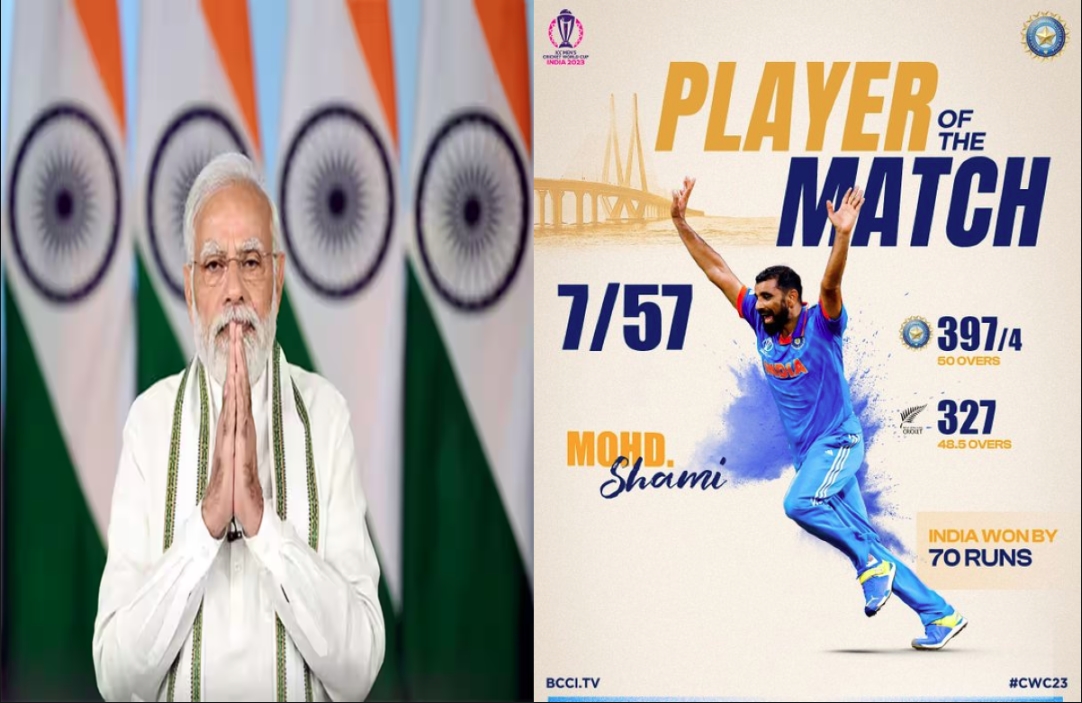 PM Modi on Mohammed Shami : शमी के रिकॉर्ड प्रदर्शन से गदगद हुए PM मोदी, ट्वीट कर पूरी टीम इंडिया को दी बधाई..