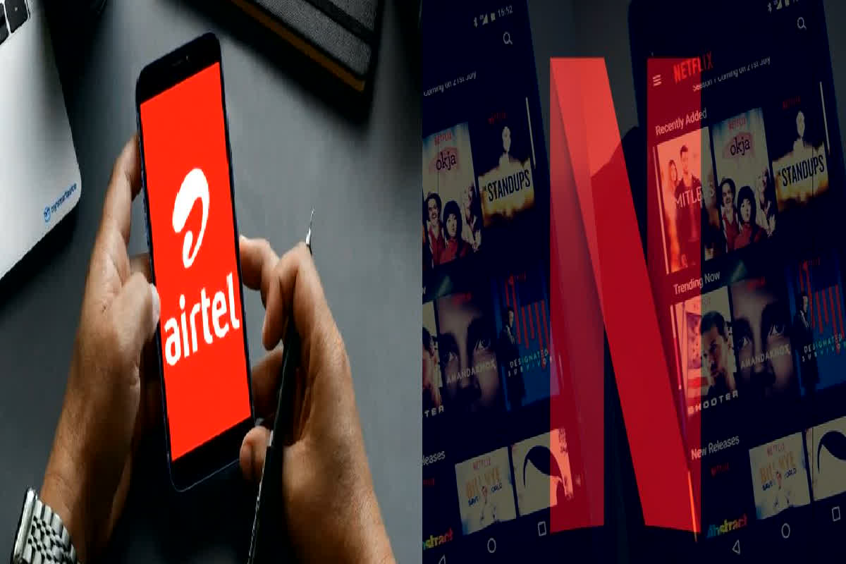 Airtel Free Netflix Plan: जियो के प्लान को टक्कर देने एयरटेल ने पेश किया नया प्लान, महज इतने रुपये में फ्री नेटफ्लिक्स के साथ मिलेंगी ये सुविधाएं