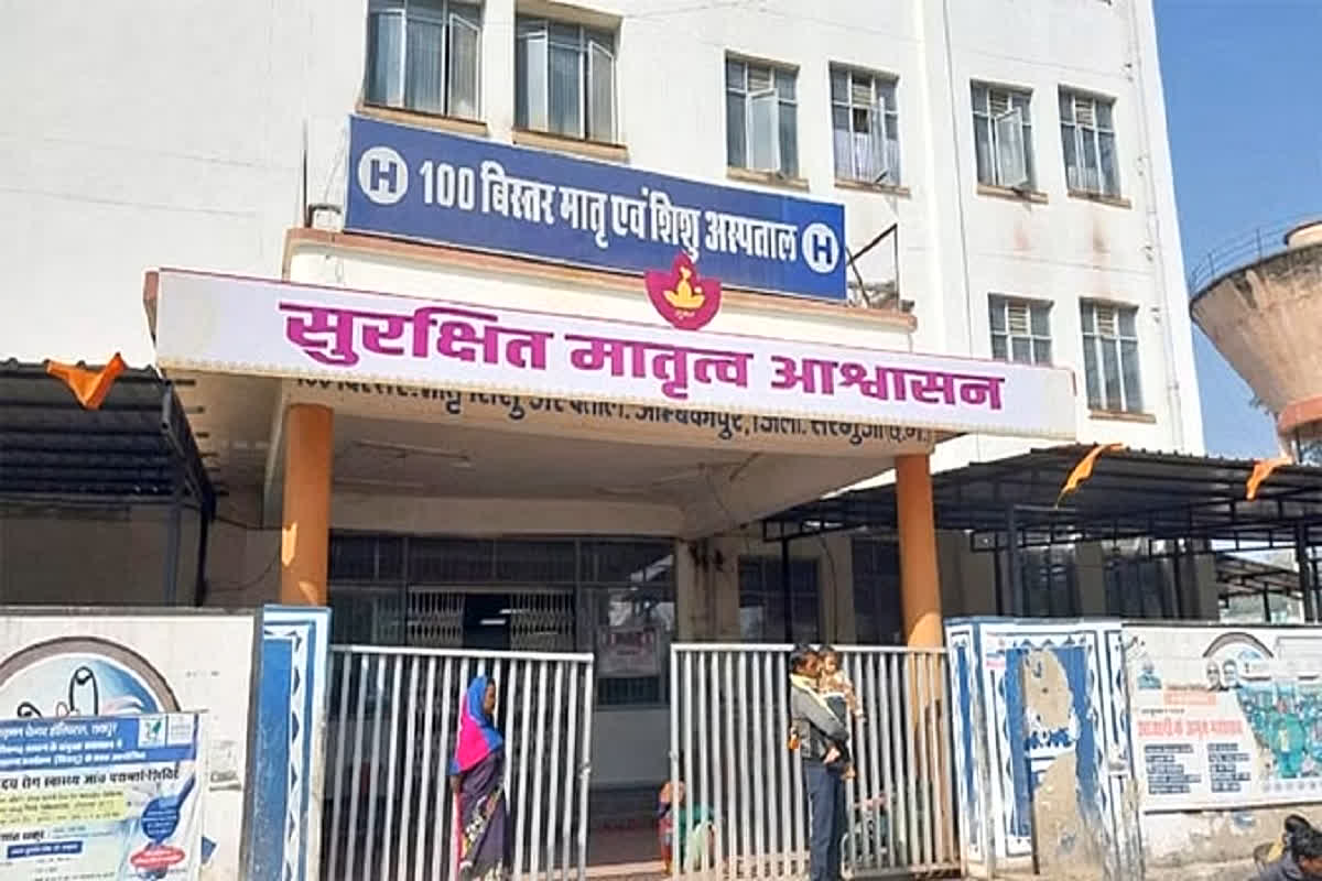 Ambikapur Latest News: बेटे को जन्म देने के बाद अस्पताल से लापता हुई माँ.. खोजबीन के दौरान इस हाल में मिली लाश, मचा हड़कंप