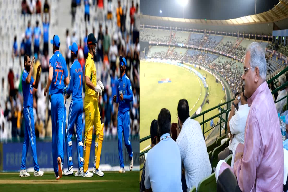 India VS Australia T20 in Raipur: 1 दिसंबर को भारत-ऑस्ट्रेलिया के बीच T-20 का मुकाबला, 90 प्रत्याशियों के साथ मैच का मजा लेंगे सीएम भूपेश बघेल
