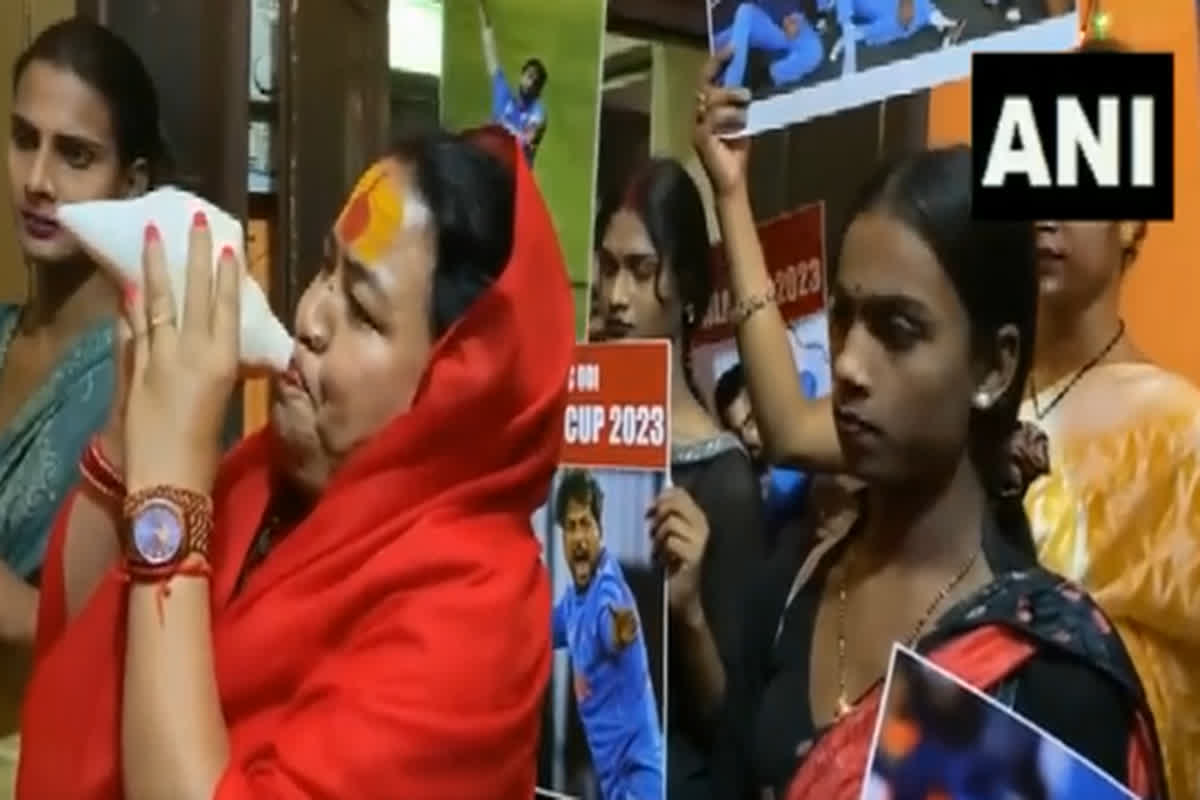 India vs Australia World Cup 2023 Final: ट्रांसजेंडर समुदाय के सदस्यों ने टीम इंडिया की जीत के लिए की विशेष प्रार्थना, देखें वीडियो…