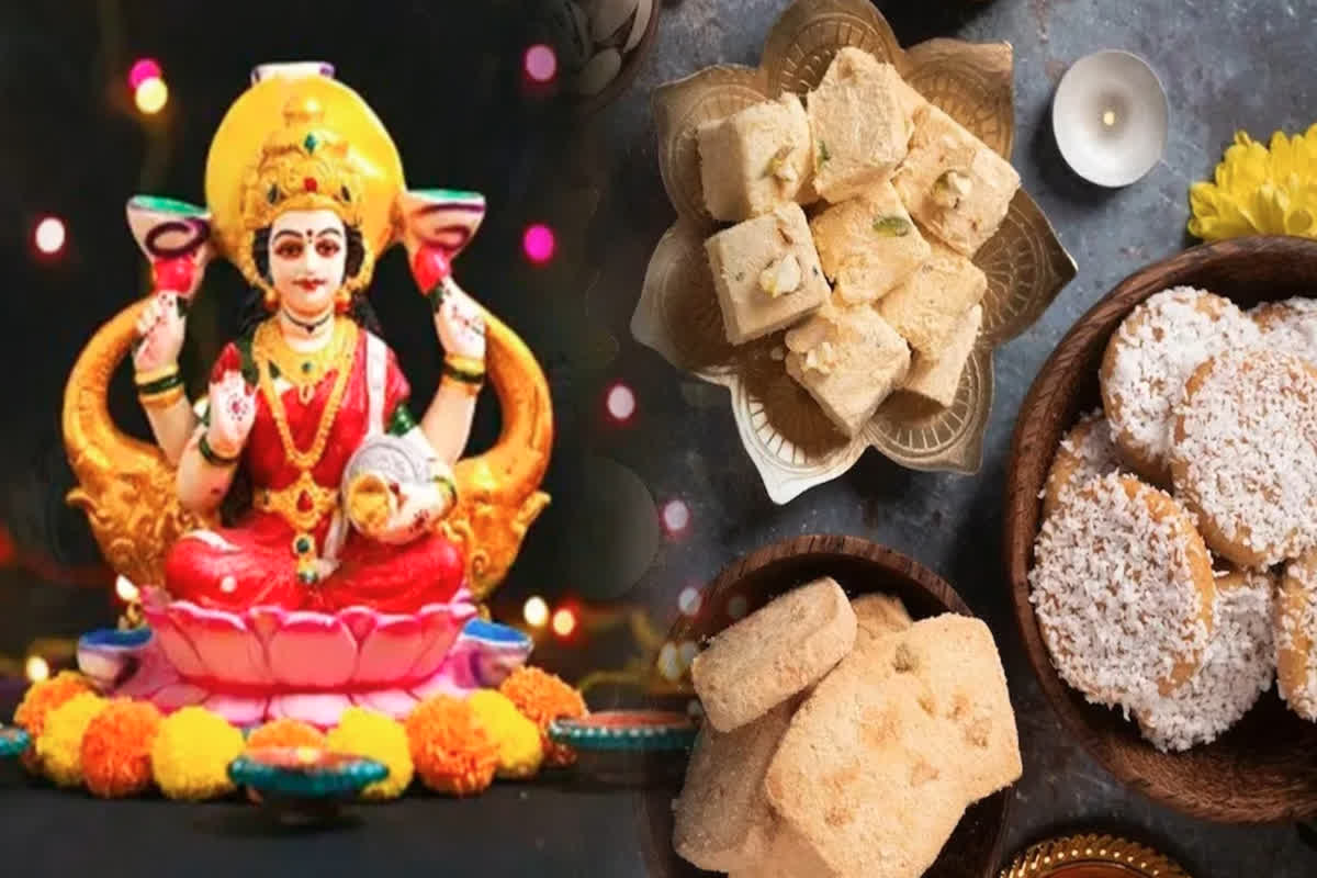 Diwali Lakshmi Puja: आज दिवाली की पूजा में मां लक्ष्मी को चढ़ाएं ये खास भोग, बनेंगे धन वर्षा के योग…