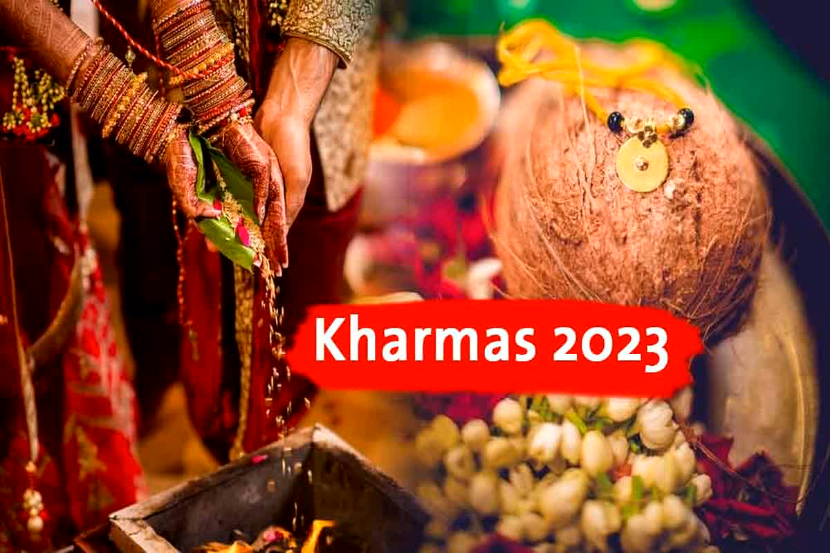 Kharmas 2023: इस दिन से शुरू हो रहा खरमास, एक महीने तक भूल से भी न करें ये सारे काम…