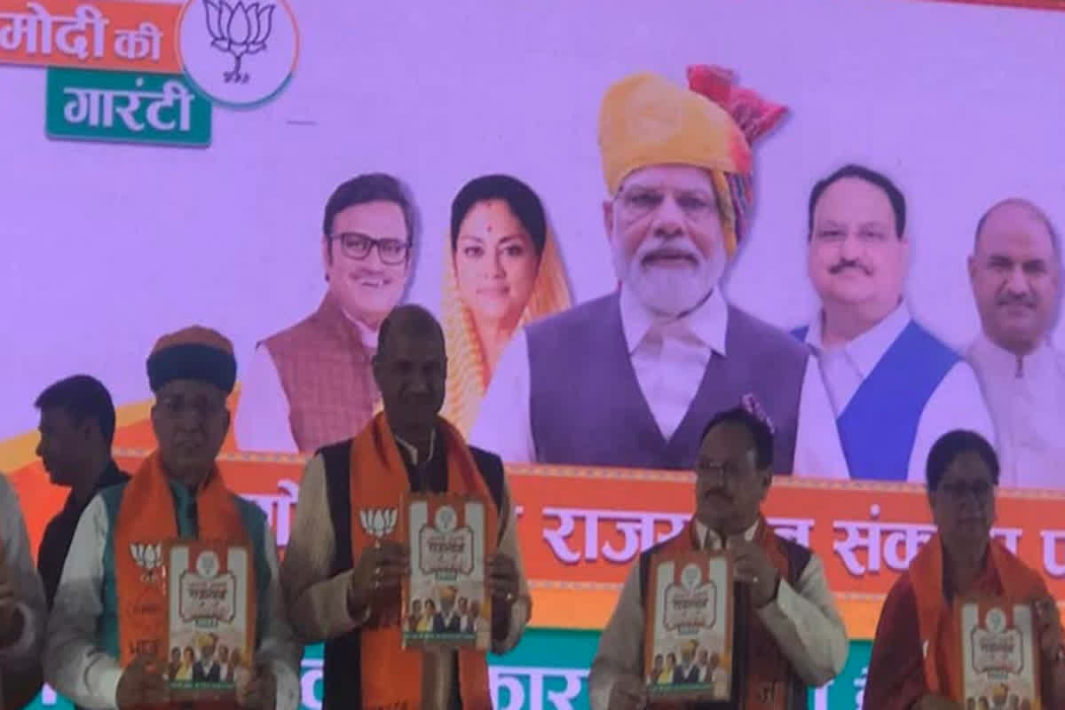 Rajasthan BJP ghoshna patra: जारी घोषणापत्र में BJP ने खोला वादों का पिटारा, 12वीं पास छात्राओं को स्कूटी देने का किया ऐलान…