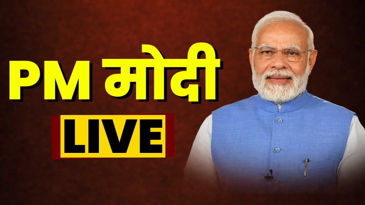 India News Today 13 November Live Updates