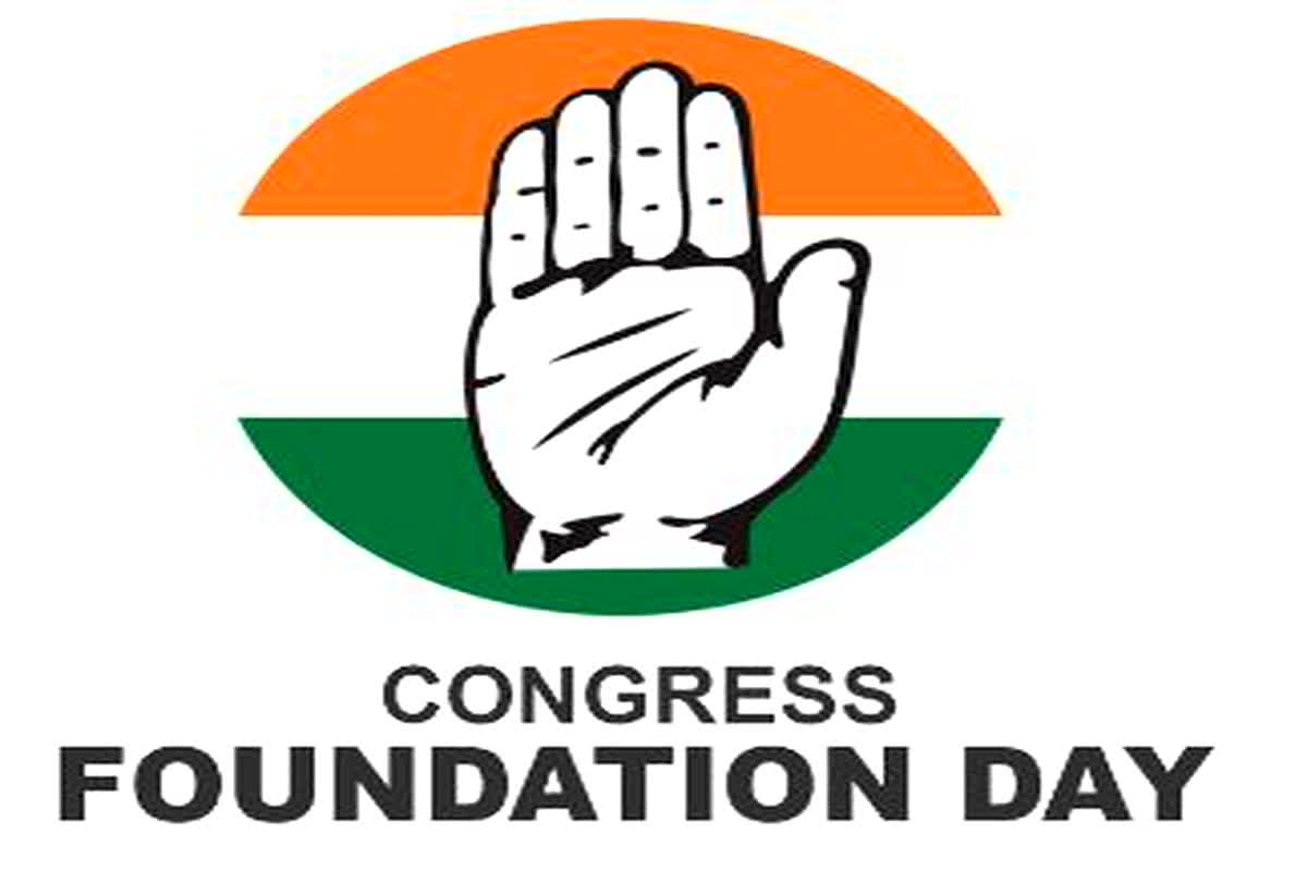Congress Foundation Day: कांग्रेस का 138वां स्थापना दिवस कल, किया जाएगा बड़ी रैली का आयोजन, देशभर के नेता सहित कार्यकर्ता होंगे शामिल