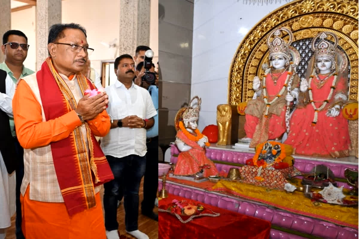 CM Vishnudeo Sai In Ram Mandir: शपथ ग्रहण से पहले राम दरबार पहुंचे नवनियुक्त सीएम विष्णुदेव साय, पूजा अर्चना कर की प्रदेश के विकास और सुख समृध्दि की कामना