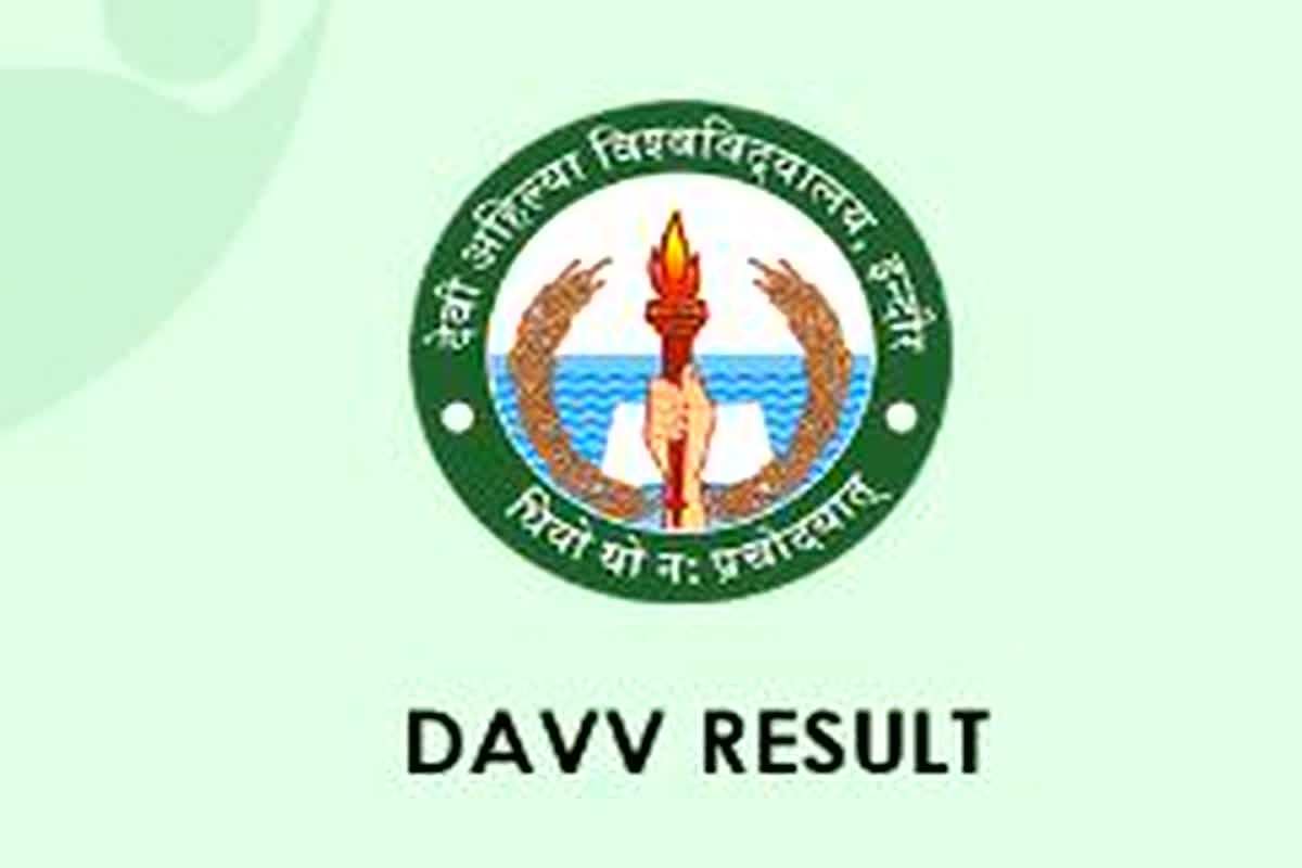 DAVV DET Result Released: डीएवीवी ने जारी किया डीईटी का रिजल्ट, 30 फीसद उम्मीदवार हुए क्वालिफाई, करीब 2700 अभ्यर्थियों ने दी थी परीक्षा