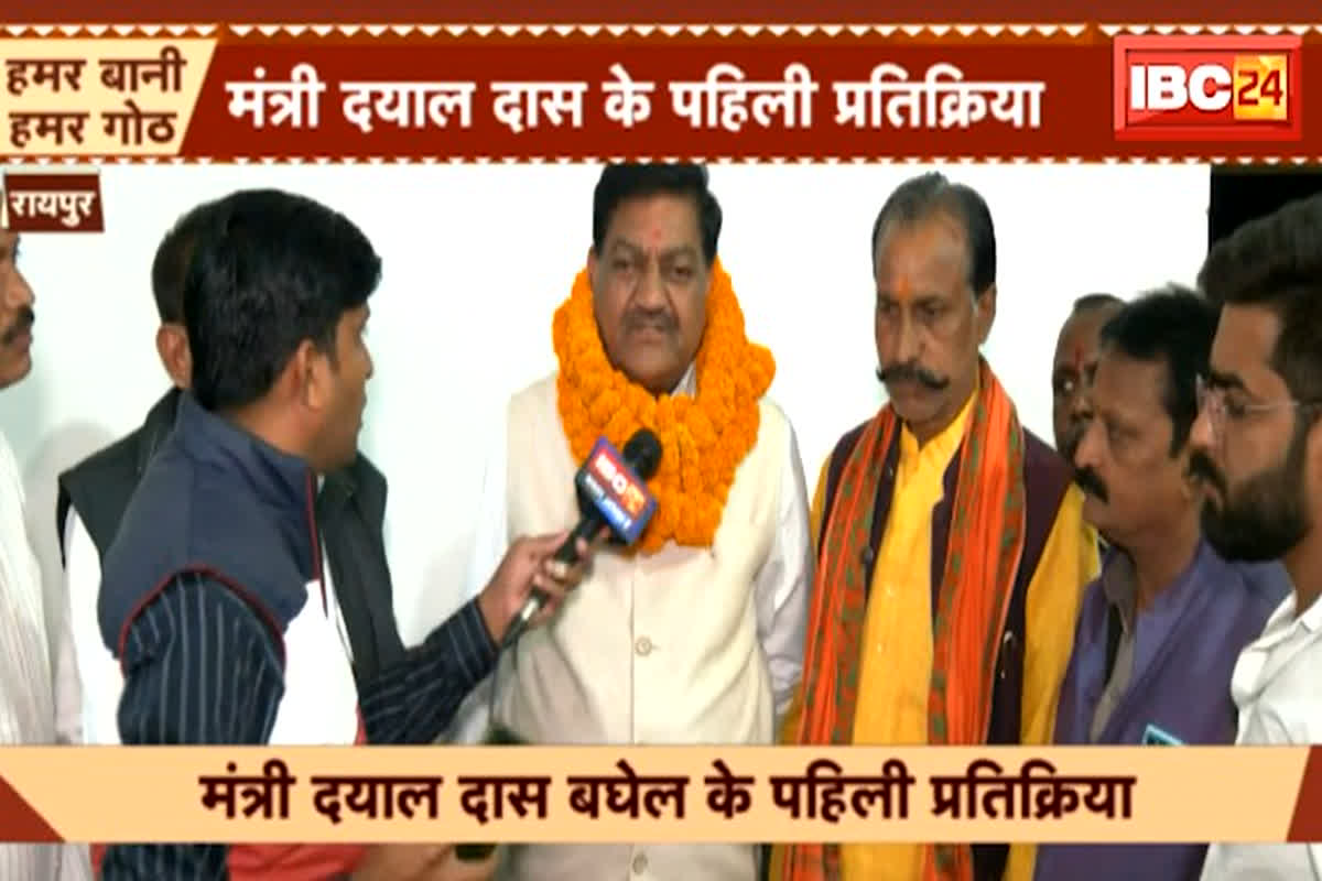 राशन कार्ड से हटेगी पूर्व सीएम भूपेश बघेल की तस्वीर, विभाग मिलते ही मंत्री दयालदास बघेल का बड़ा बयान