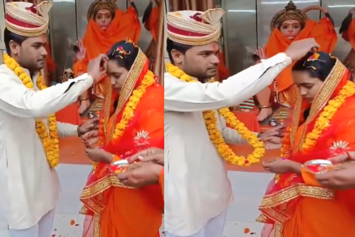 Muslim Girl Accepts Sanatan for Marriage: सनातन अपनाकर फरहा बन गई जानकी, मंदिर में प्रेमी के साथ लिए सात फेरे, सामने आया वीडियो