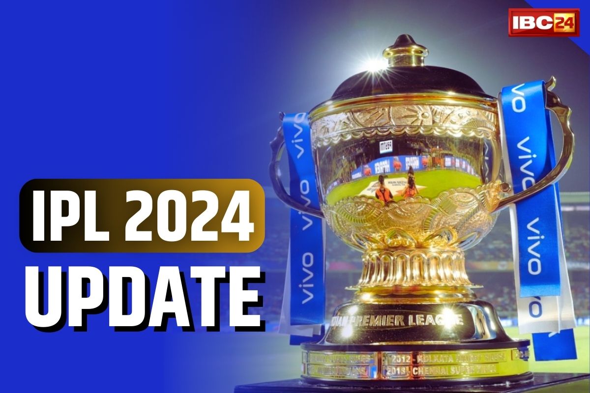 IPL 2024 Auction Update: आईपीएल में नीलामी के लिए 333 खिलाड़ियों की सूची जारी.. जानें कितने विदेशी प्लेयर्स मचाएंगे मैदान में धमाल