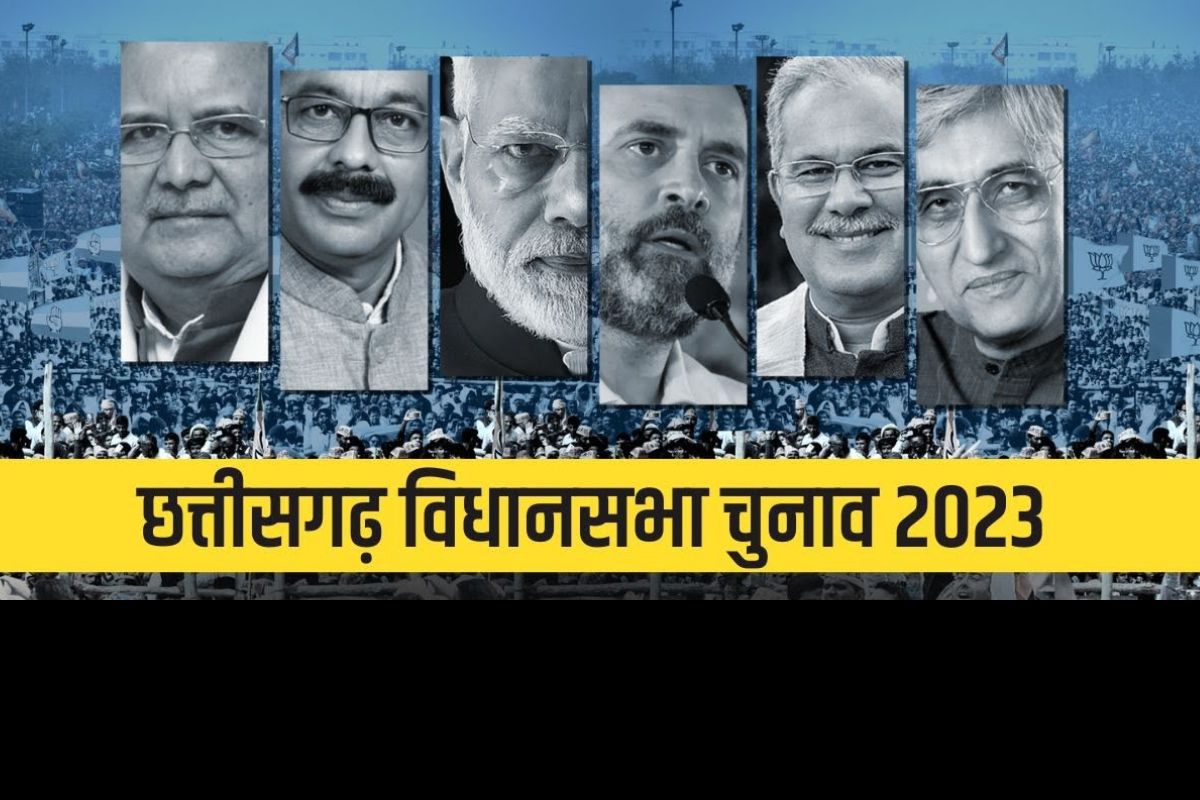 India News 02 December Live Update: विधानसभा चुनाव के नतीजों का महाकवरेज.. MP-CG के चुनावी रिजल्ट की IBC24 पर पल-पल की Update