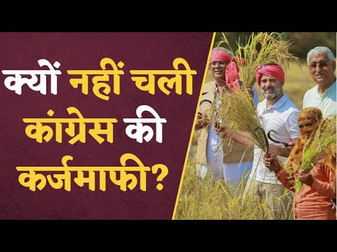 CG RESULT: 2018 में Congress को 71 सीट मिलीं, इस बार इतनी बुरी तरह क्यों हारी? BJP के जीतने की वजह