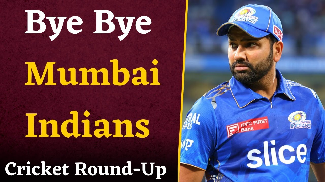 MI की तरफ से मिला संकेत, Mumbai Indians के लिए नहीं खेलेंगे Rohit Sharma | Cricket Round-Up