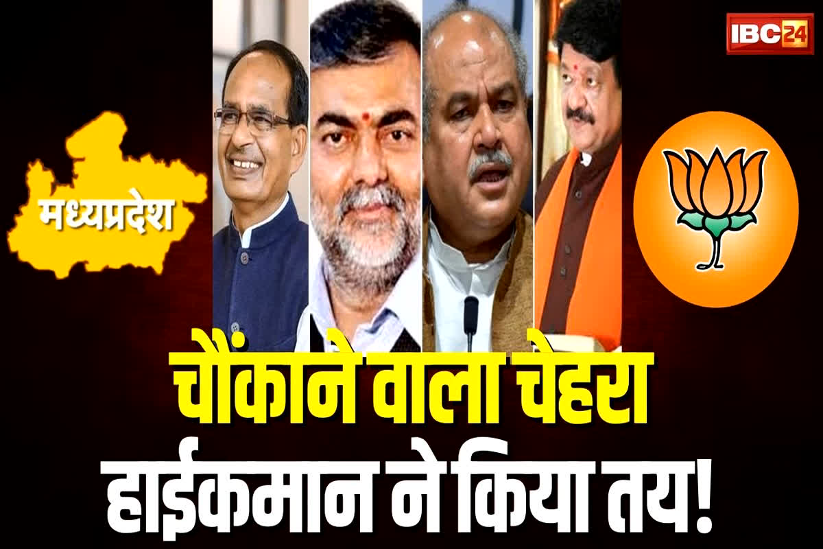 Edited By Deepak Dilliwar December 11, 2023 / 1005 AM IST