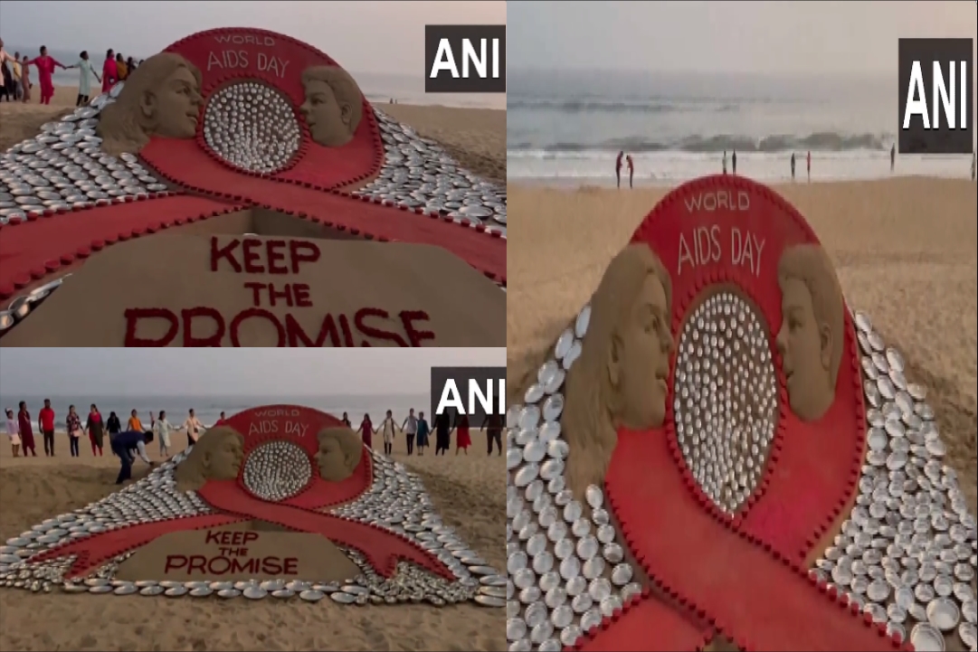 World AIDS Day 2023 : आज है विश्व एड्स दिवस, सुदर्शन पटनायक ने समुद्र तट पर बनाई सुंदर कलाकृति, वीडियो हुआ वायरल..