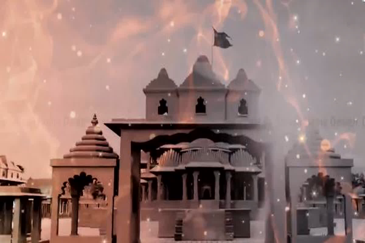 Ram Mandir Song Teaser Released: राम मंदिर उद्घाटन के लिए बने गाने का टीजर हुआ रिलीज, BJP नेता ने लॉन्च किया वीडियो