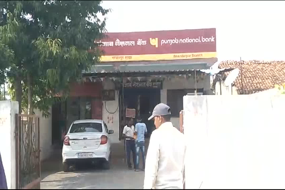 Dongargarh News: RBI के गाइड लाइन का उल्लंघन, फर्जी नाम के सहारे एक ही व्यक्ति ने खुलवाया दो अलग बैंक एकाउंट, जाने क्या है पूरा माजरा