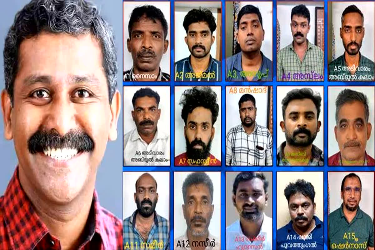 Ranjith Sreenivasan murder Case: भाजपा नेता की हत्या के मामले में कोर्ट का बड़ा फैसला, 14 दोषियों को सुनाई सजा ए मौत