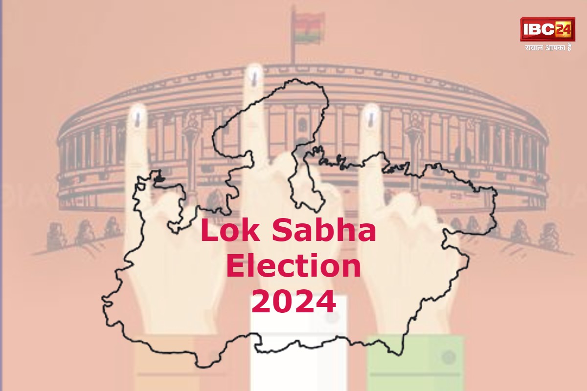 Loksabha Election 2024: लोकसभा प्रत्याशी लिस्ट को लेकर बड़ा अपडेट, जनसंपर्क अभियान करने आए मंत्री ने कही ऐसी बात