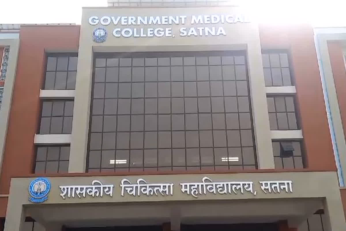 Satna News: करोड़ों की लागत से बना सरकारी मेडिकल कॉलेज, 6 माह में ही हुआ बंद, जारी हुआ नोटिस