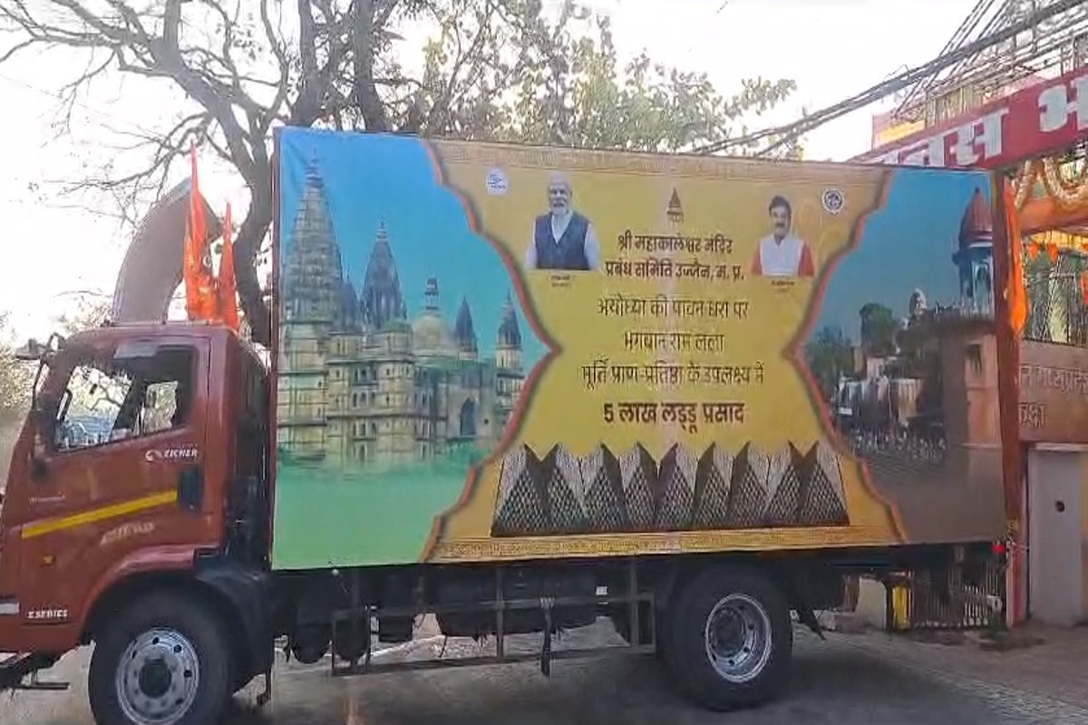 Ujjain’s laddus left for Ayodhya: अयोध्या के लिए 5 लाख लड्‌डू कंटेनर से हुए रवाना, महाकालेश्वर मंदिर में बनी विशेष लड्‌डू प्रसादी