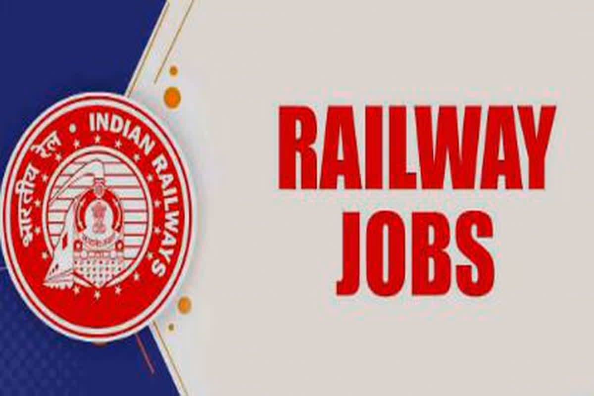 Railway Jobs : रेलवे में 10वीं पास युवाओं के लिए निकली बंपर भर्ती, इस दिन है आवेदन की आखिरी तारीख, जानें कैसे होगा चयन