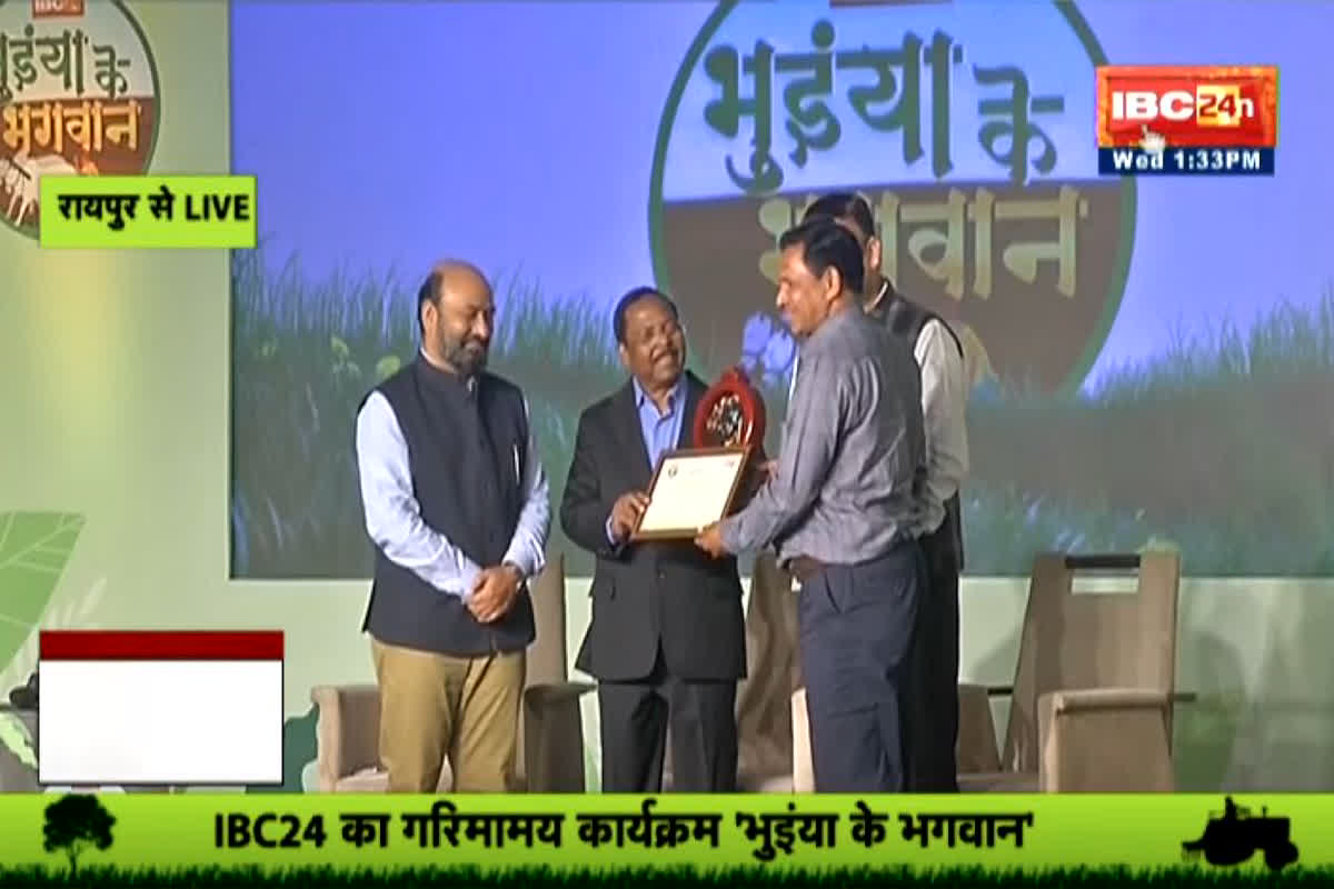 IBC24 भुइंया के भगवान: राजेंद्र साहू ने गैर परंपरागत खेती से दिखाई तरक्की की नई राह, IBC24 की टीम ने ‘भुइंया के भगवान’ से किया सम्मान