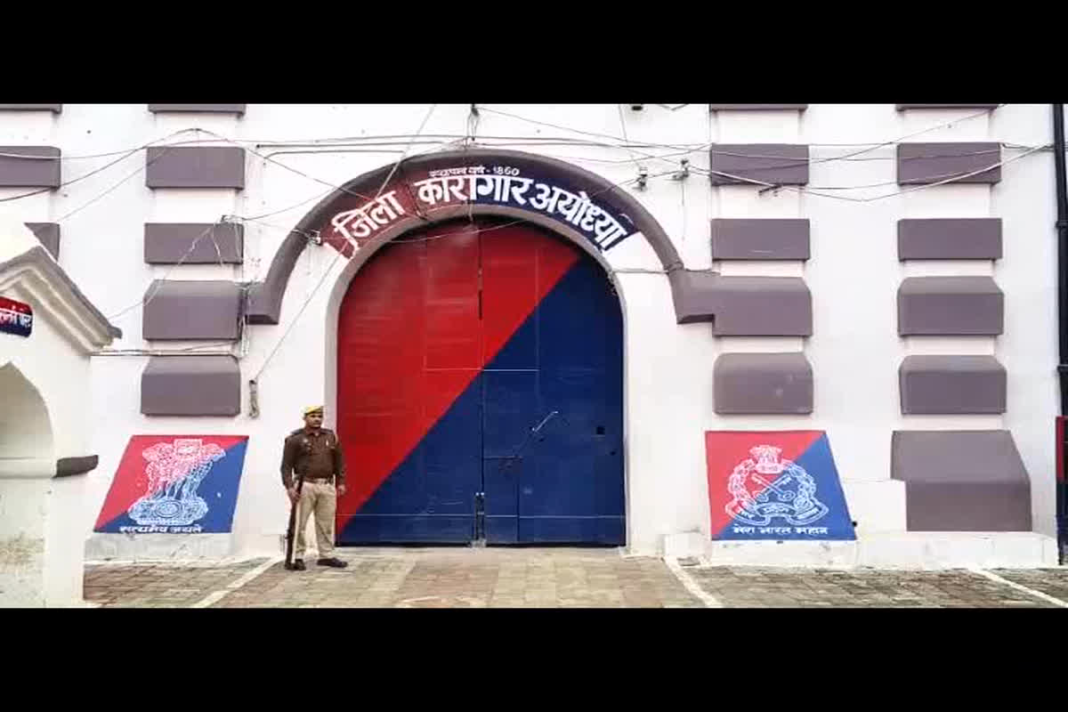 Ayodhya Cyber Crime: साइबर ठगों ने निकाला ठगी का नया रास्ता, कैदियों के परिजनों को फोन कर दे रहे वारदात को अंजाम