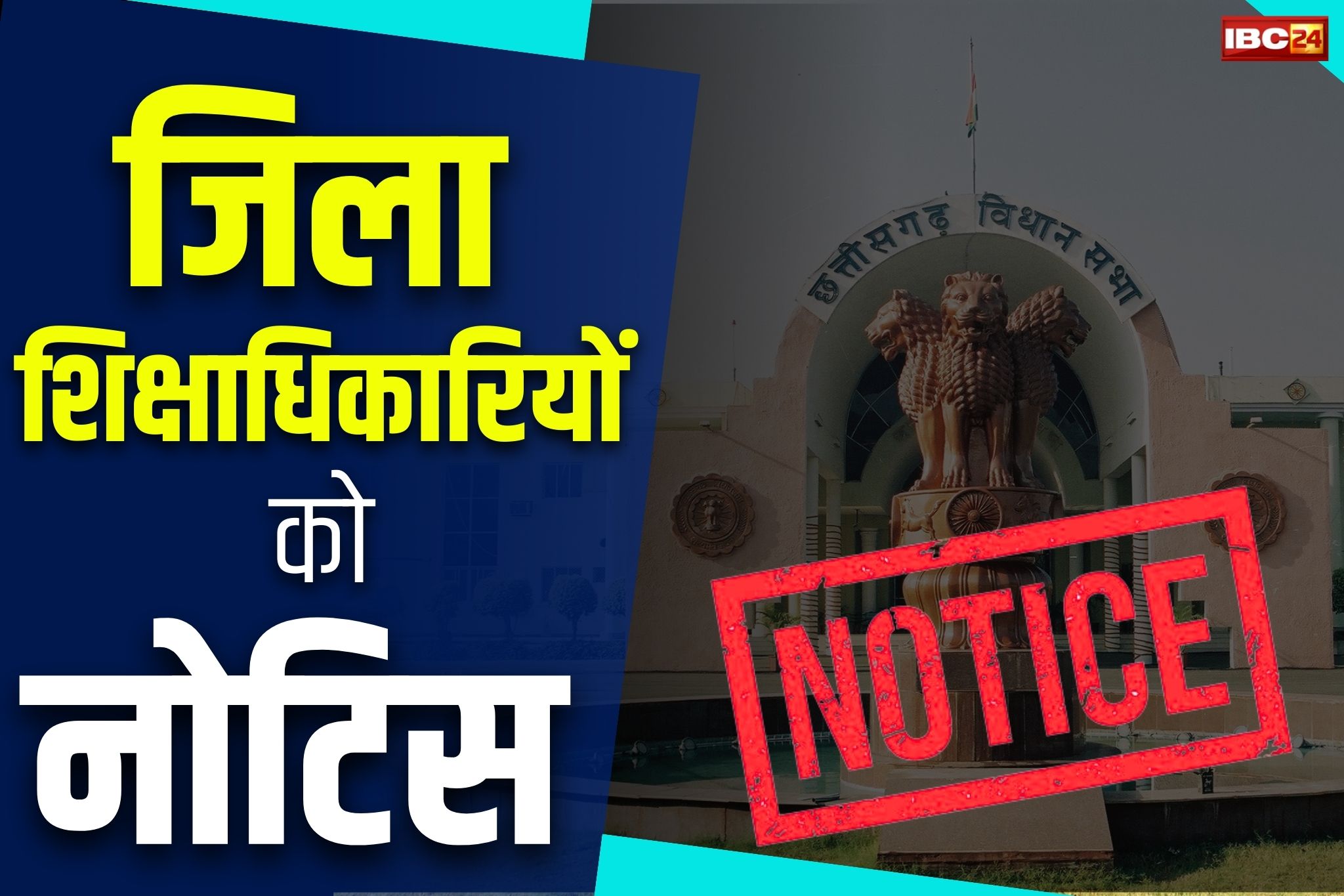 Edited By satya prakash February 9, 2024 / 1044 AM IST