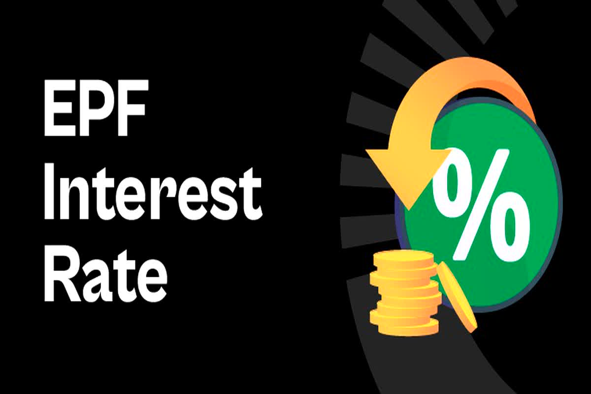 EPF Interest Rates: आपके अकाउंट में कब तक आएगा ब्याज का पैसा? घर बैठे ऐसे चेक करें अकाउंट बैलेंस