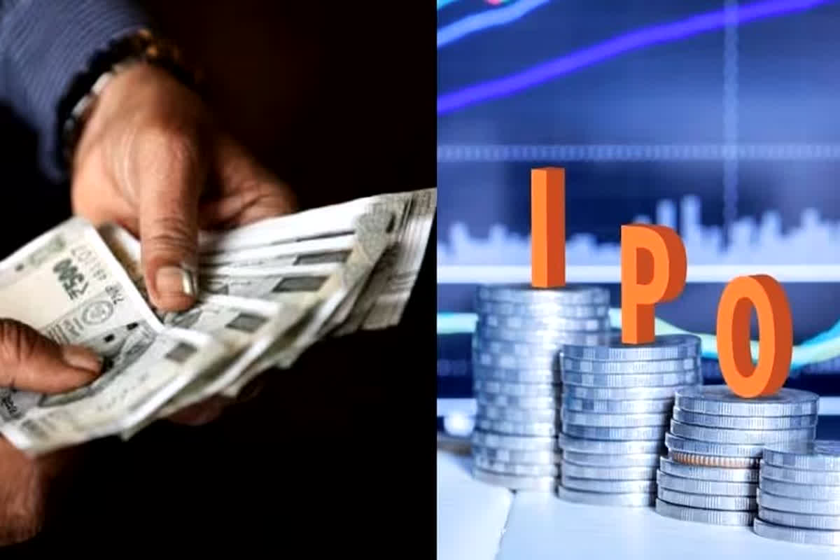 Latest IPO News: पैसा रखिए तैयार! ये 4 आईपीओ कमाई का देंगे भरपूर मौका…