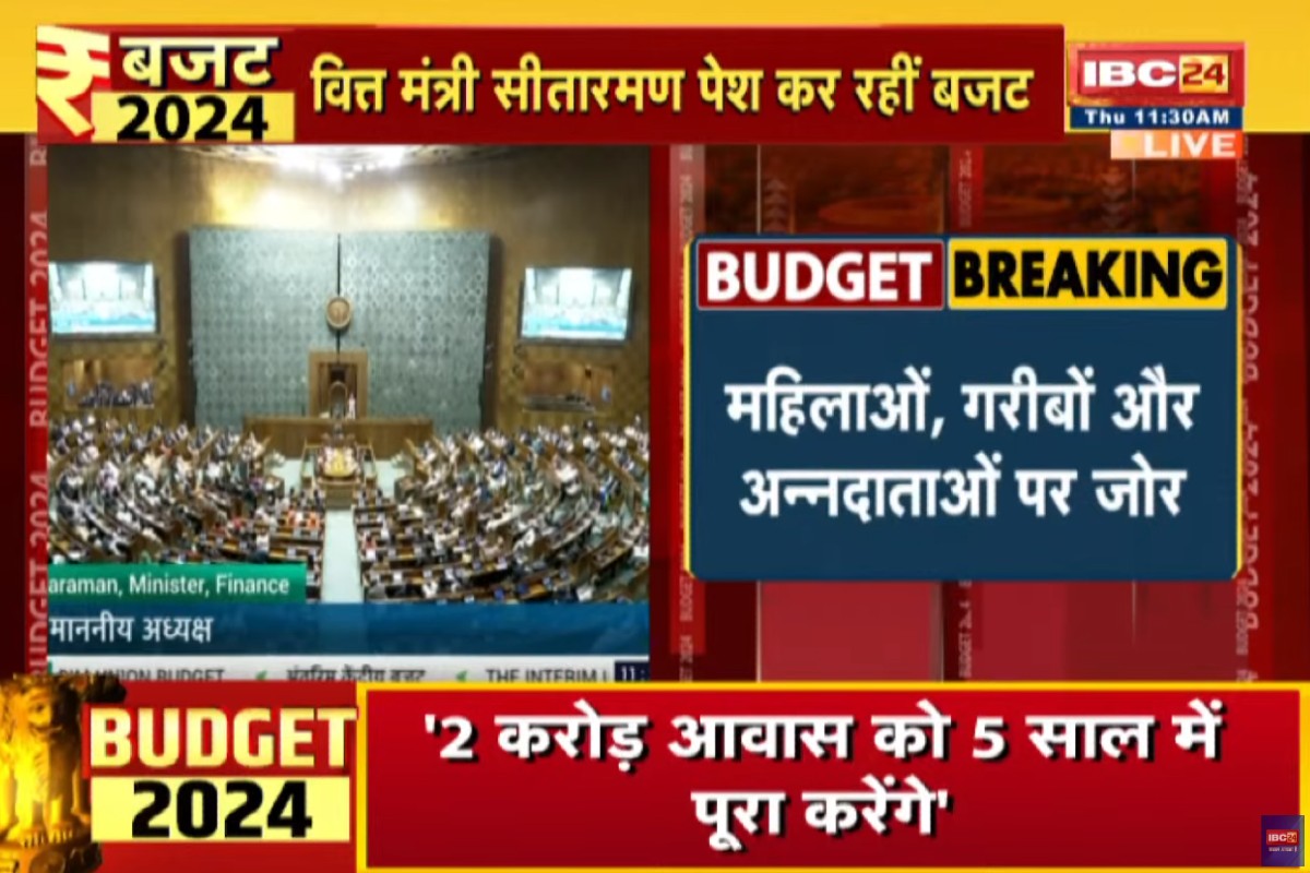 BudgetWithIBC24: वित्त मंत्री का खुला पिटारा, बताया- गरीब, महिला, किसान और युवाओं के लिए कही ये बात