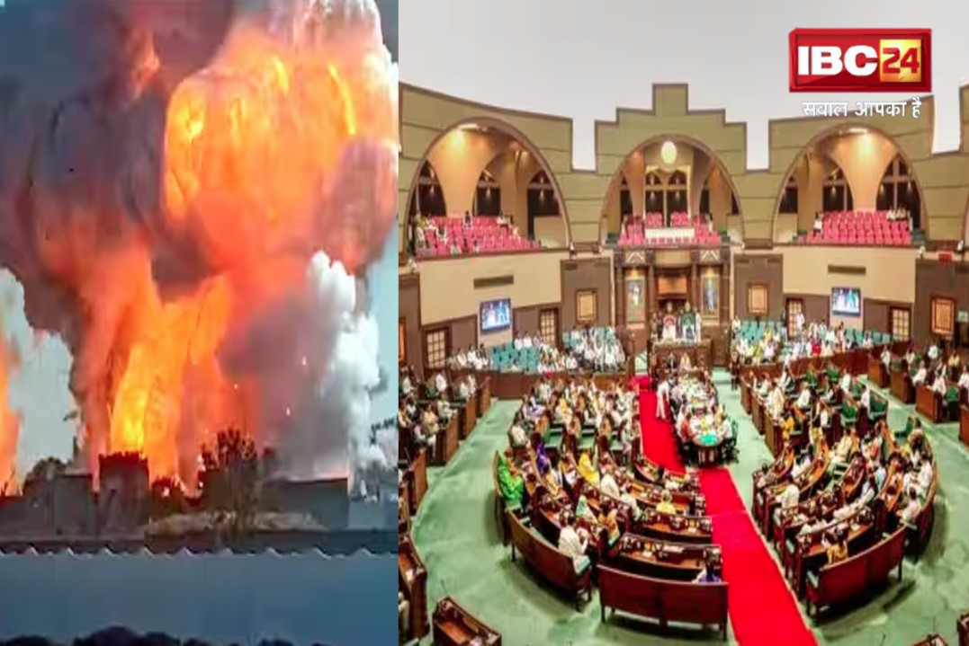 MP Assembly Budget Session 2024: “लाइसेंस पटाखे का था लेकिन बन रहे थे बम, इसलिए हुआ इतना बड़ा विस्फोट”, हरदा हादसे में बड़ा खुलासा