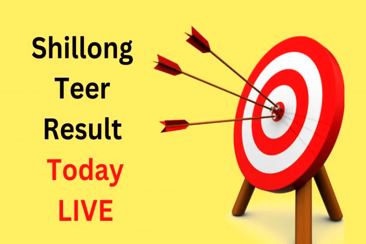 Shillong Teer Lottery Result Today 05.03.24: आज ये लकी नंबर चमकाएगा किस्मत, थोड़े ही देर में जारी होगा शिलांग तीर लॉटरी का परिणाम