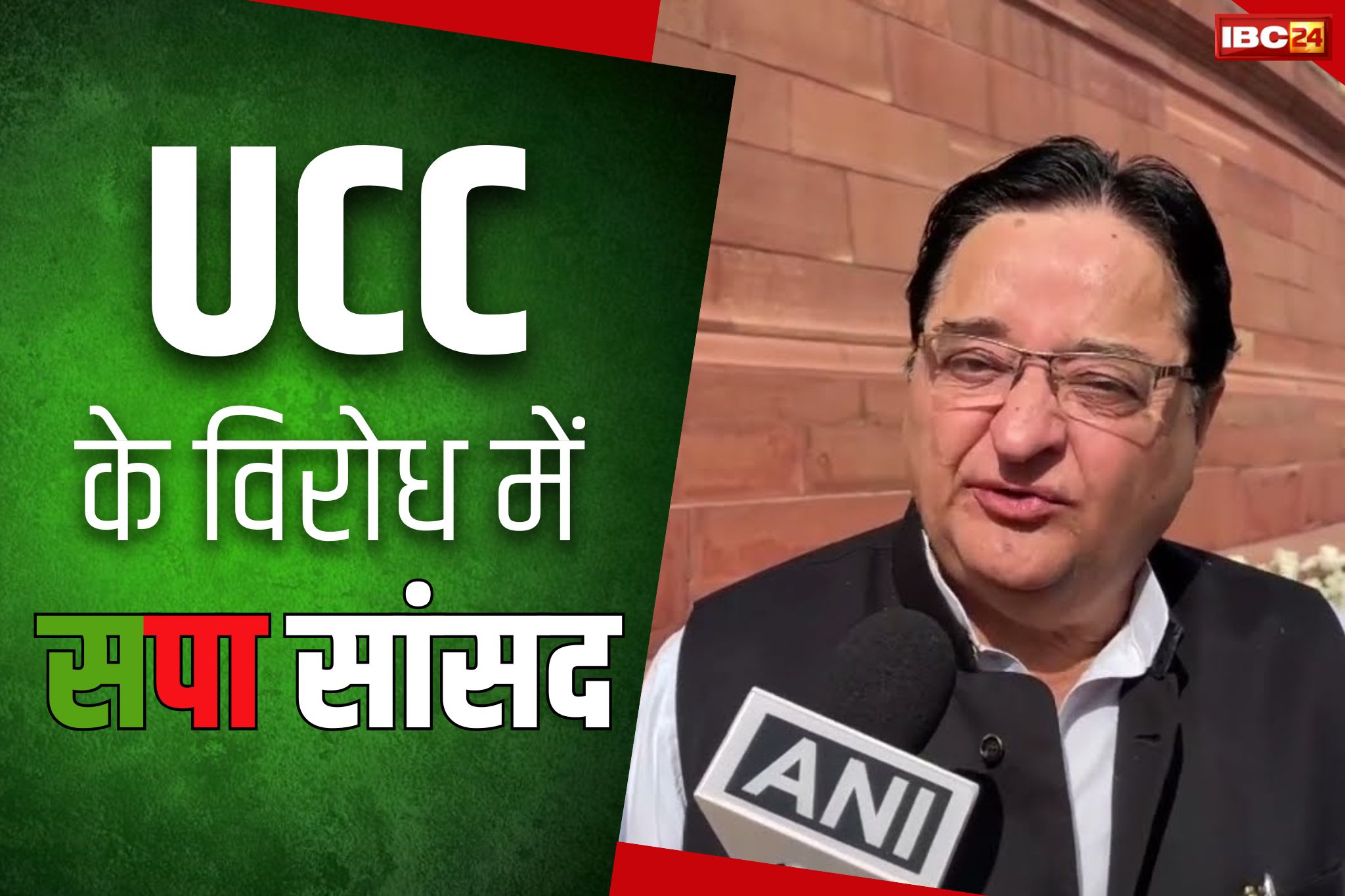 Uttarakhand UCC: यूसीसी पर सपा सांसद एसटी हसन कहा, ‘जो कानून कुरआन और शरीयत के खिलाफ, उसे नहीं मानेंगे’.. बढ़ेगा विरोध