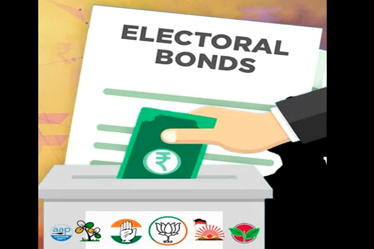 Electoral Bond: चुनावी चंदे पर चाबुक…! जानिए इलेक्टोरल बॉन्ड से किस पार्टी को कितना मिला चंदा?
