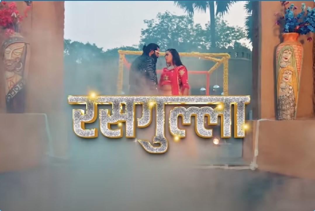 New Bhojpuri Song: शिल्पी राज और समर सिंह का नया गाना ‘रसगुल्ला’ रिलीज होते ही यूट्यूब पर मचाया धमाल, 4 मिलियन से ज्यादा व्यूज
