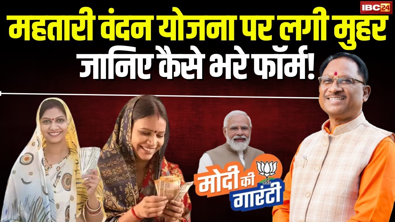 Congress minister Saleh Mohammad MMS video leak, see video