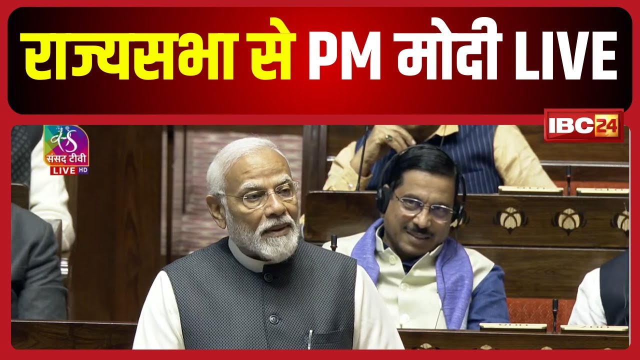 PM Modi praised Manmohan Singh : राज्यसभा में जब मोदी ने दिल खोलकर की पूर्व प्रधानमंत्री की तारीफ