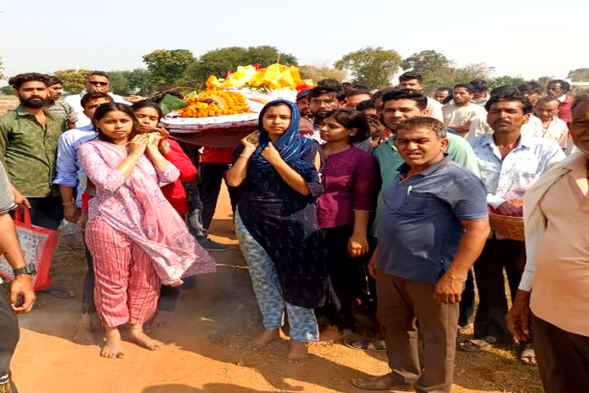 Rajim News: बेटियों ने निभाया बेटे का फर्ज, पिता की अर्थी को कांधा देकर रीति रिवाज से किया अंतिम संस्कार