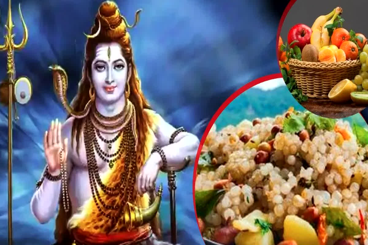 Mahashivratri Vrat 2024: महाशिवरात्रि पर भूलकर भी न खाएं ये चीजें, वरना नाराज हो जाएंगे शिवजी, जान लें ये जरूरी नियम…