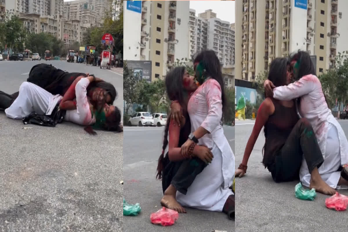 Girls Holi Viral video: युवतियों की रोमांटिक होली का एक और एपिसोड जारी, बीच सड़क पर रंग लगाते-लगाते दोनों हो गए बेकाबू